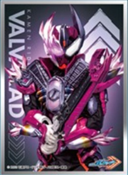 『仮面ライダー』キャラクタースリーブ 仮面ライダーガッチャード 仮面ライダーヴァルバラド (EN-1374)(65枚入り)